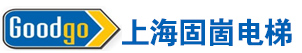 上海固崮电梯有限公司